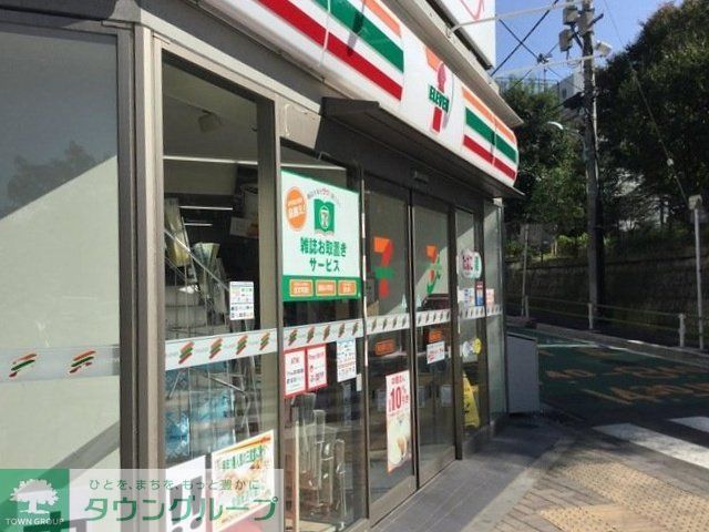 コンビニ　セブンイレブン西麻布3丁目店（コンビニ）まで90m