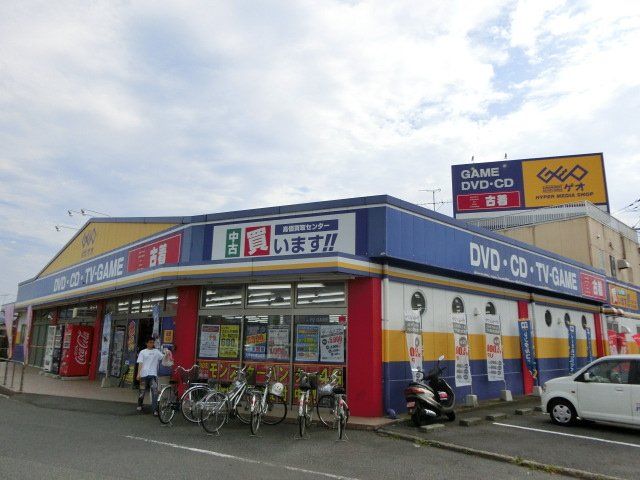 レンタルビデオ　GEO寄居店（レンタルビデオ）まで1581m