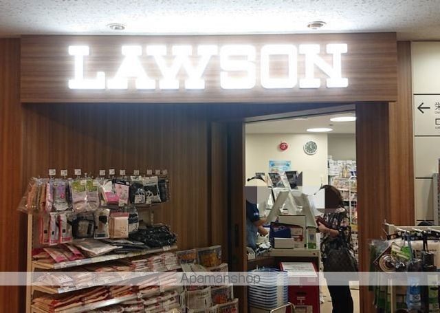 コンビニ　ローソン（コンビニ）まで853m