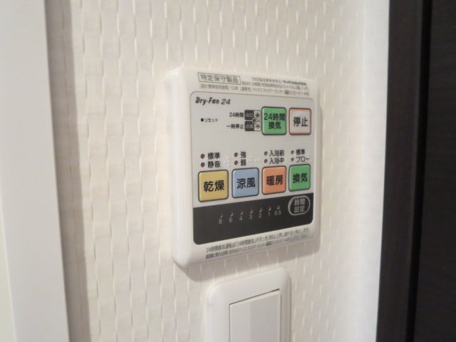 その他設備　※2016年4月リノベーション完了時に撮影