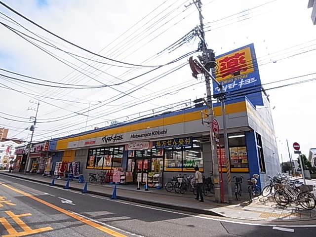 ドラックストア　ドラッグストア マツモトキヨシ 野田花井店（ドラッグストア）まで873m