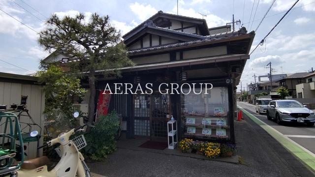 飲食店　松月庵（飲食店）まで521m