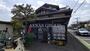 飲食店　松月庵（飲食店）まで521m