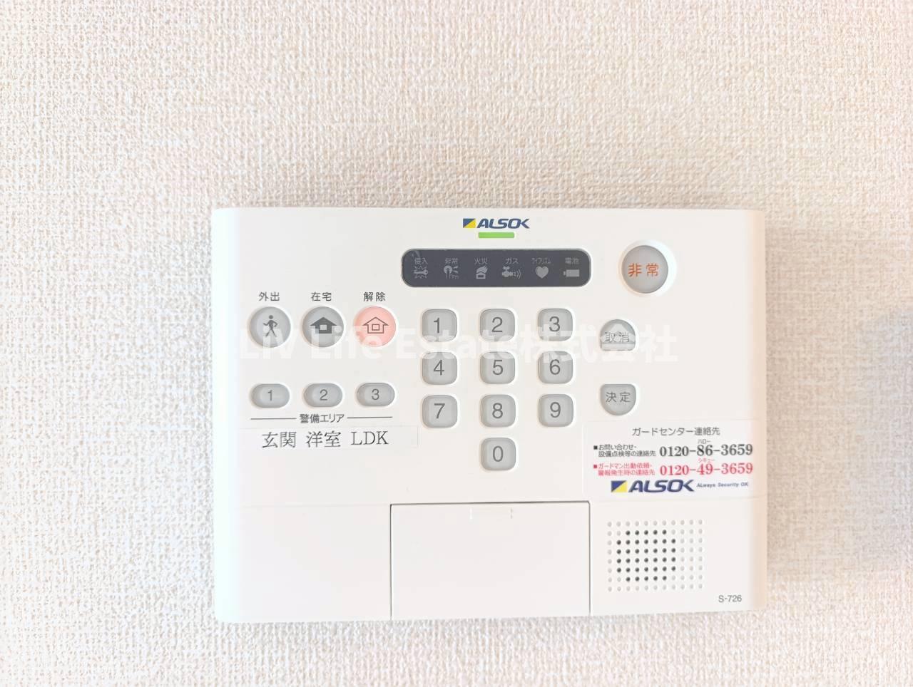 セキュリティ　同仕様写真