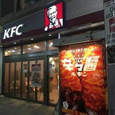 飲食店　ケンタッキーフライドチキン 清瀬駅前店（飲食店）まで575m