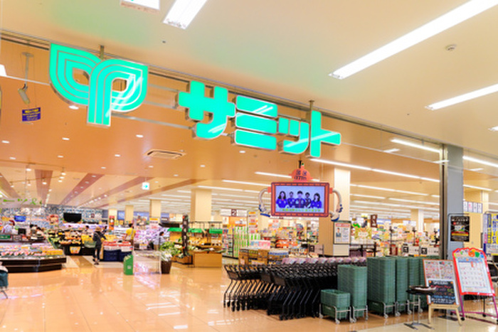 スーパー　サミットストア横浜岡野店（スーパー）まで550m