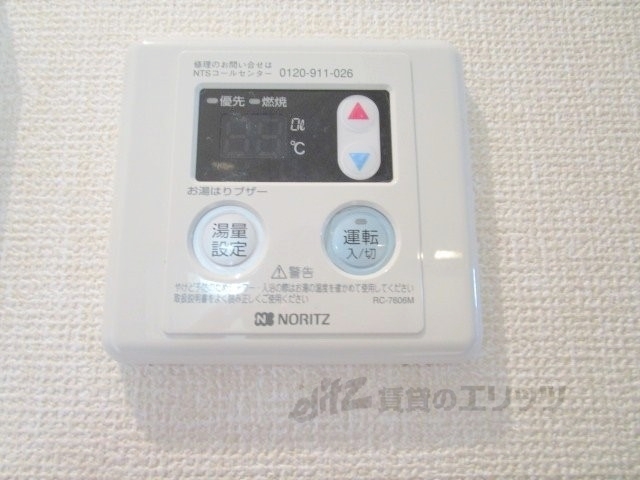 その他設備　給湯器リモコン