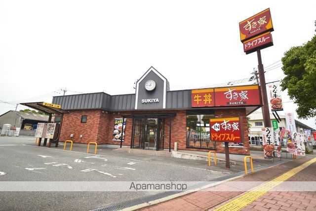 飲食店　すき家　八代新地町店（飲食店）まで247m