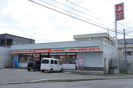 コンビニ　セイコーマート（コンビニ）まで873m