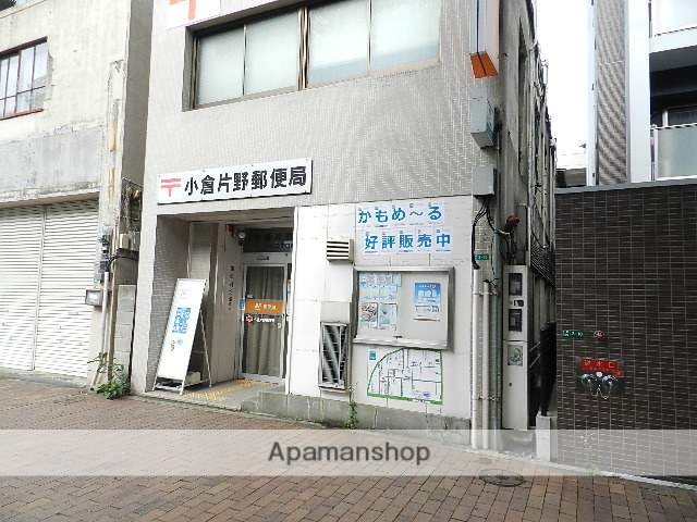郵便局　小倉片野郵便局（郵便局）まで569m