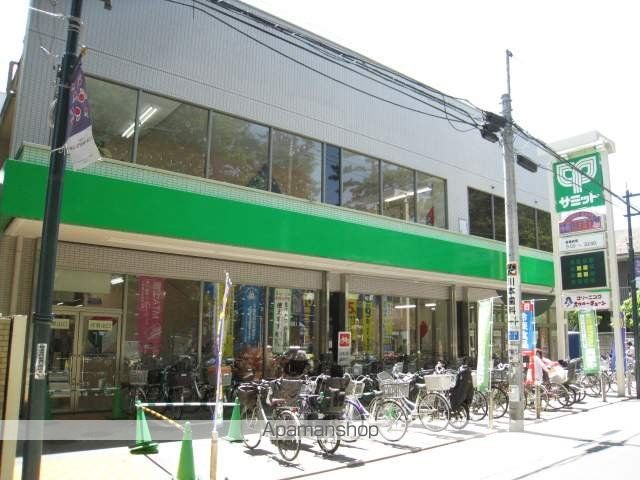 スーパー　サミット（スーパー）まで649m