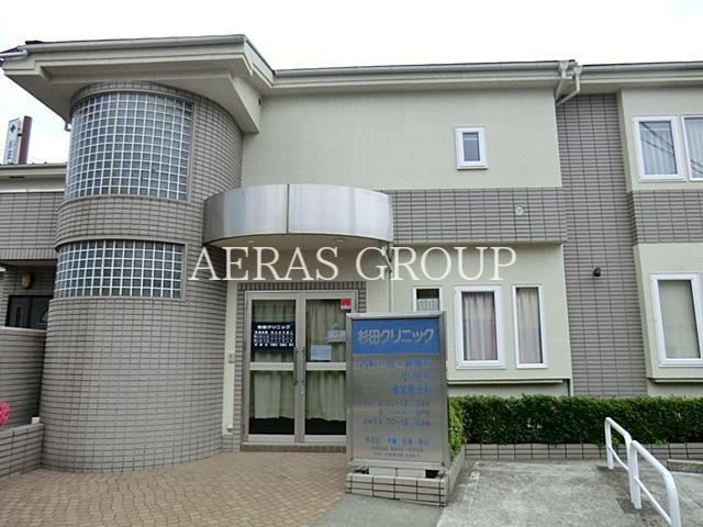 病院　杉田クリニック（病院）まで507m