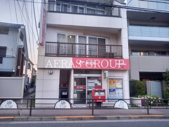 郵便局　練馬田柄郵便局（郵便局）まで460m