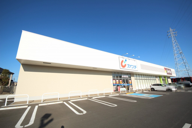 ドラックストア　カワチ薬品　鹿沼上殿店（ドラッグストア）まで264m