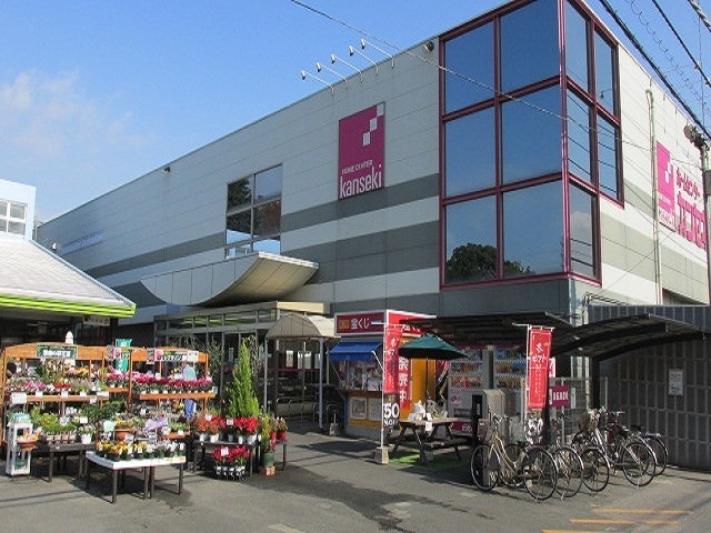 ホームセンター　カンセキ駅東店（ホームセンター）まで750m