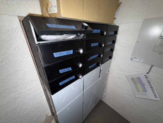 その他共有部分