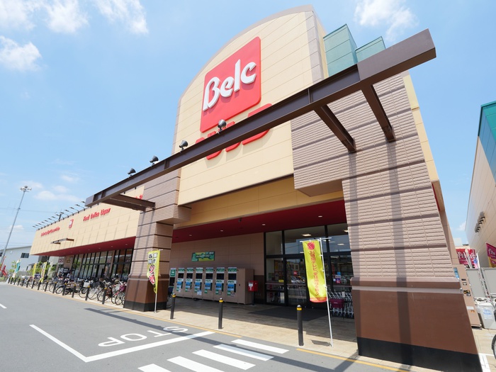 スーパー　ベルク北坂戸店（スーパー）まで350m