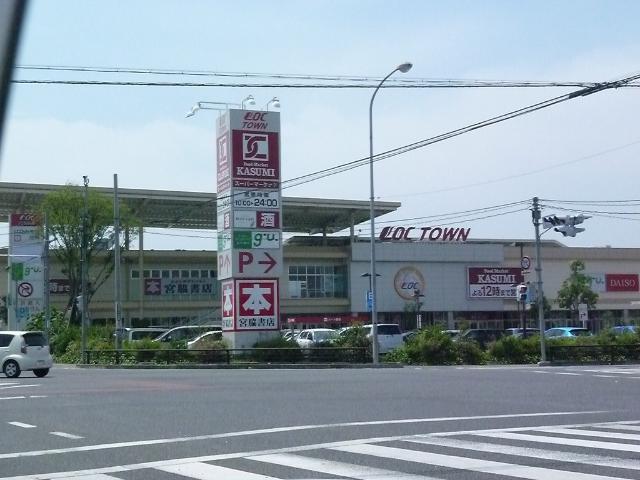 その他　イオンタウン佐野（その他）まで718m