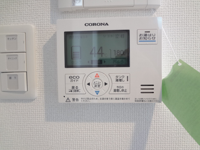 その他設備　給湯