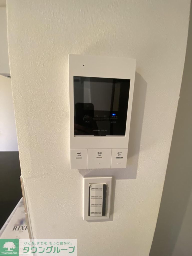 セキュリティ　設備