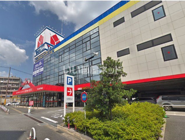 その他　家電住まいる館YAMADA松戸本店（その他）まで1115m