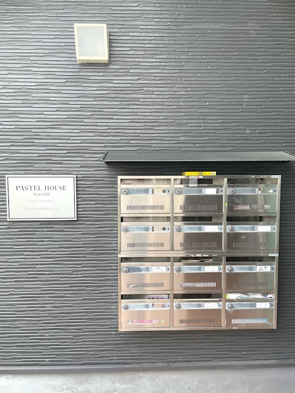 その他　メールBOX