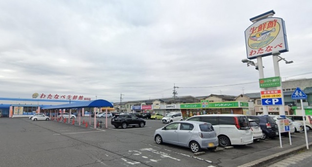 スーパー　わたなべ生鮮館泉田店（スーパー）まで393m
