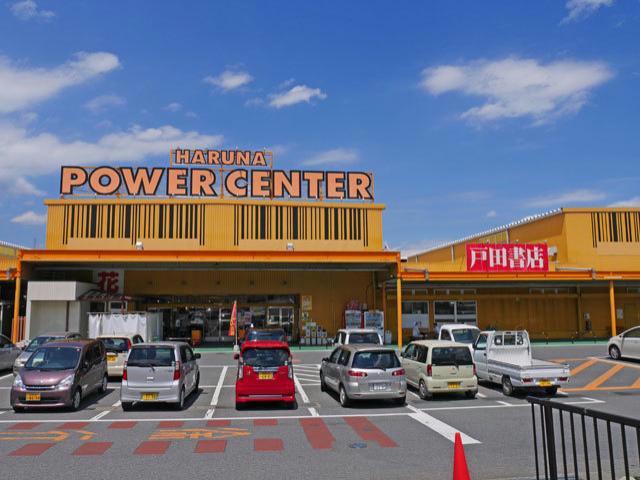 スーパー　パワーセンターうおかつ榛名店（スーパー）まで1734m