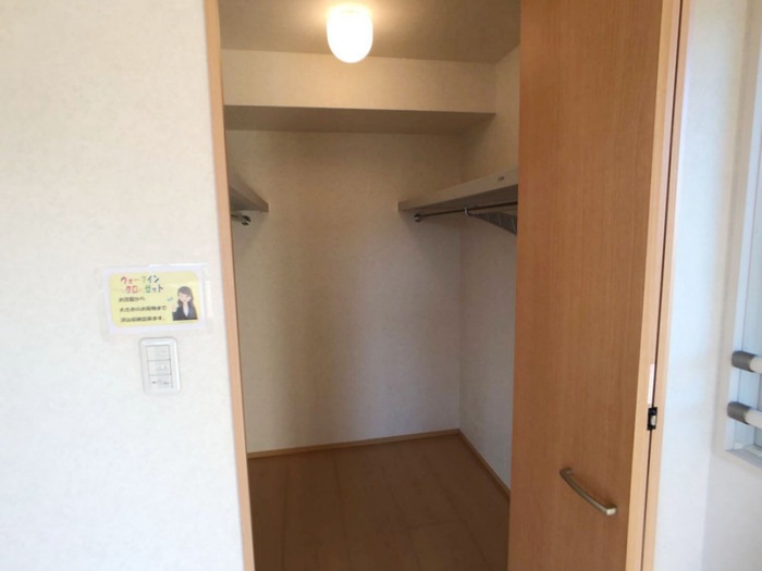 収納　図面と現状に相違がある場合には現状を優先