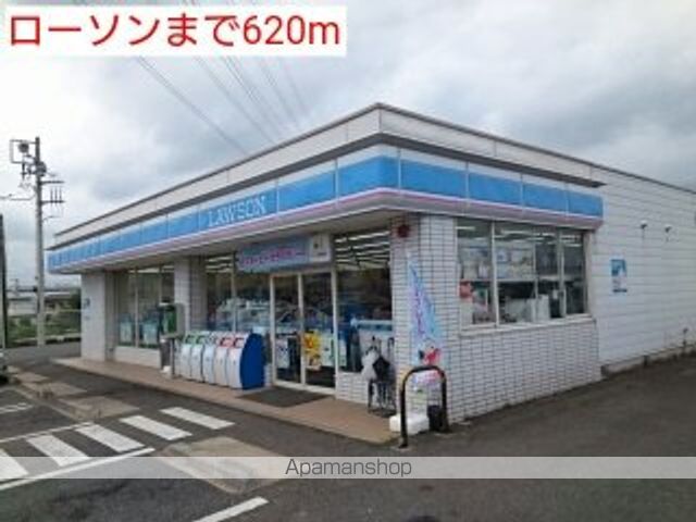 コンビニ　ローソン（コンビニ）まで620m