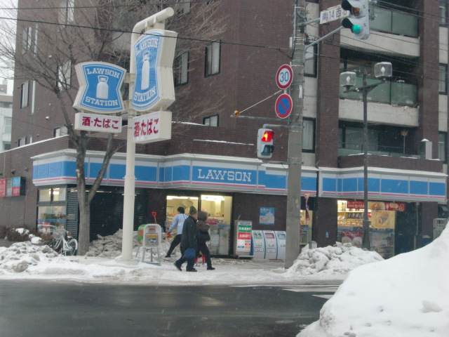 コンビニ　ローソン札幌南14条西店（コンビニ）まで230m