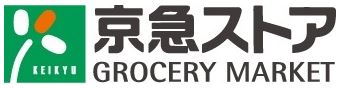 スーパー　京急ストア鶴見本町通店（スーパー）まで107m