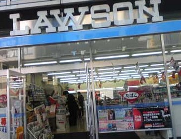 コンビニ　ローソン 音羽一丁目（コンビニ）まで427m