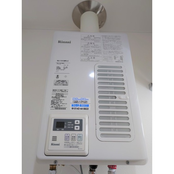 その他設備　ガスコンロ