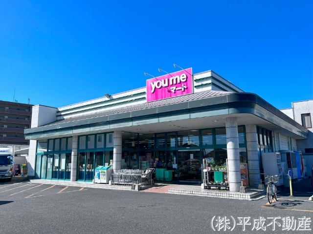 スーパー　ゆめマート近見（スーパー）まで765m