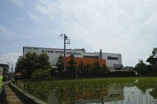 その他　A-1スポーツクラブ長泉（その他）まで550m