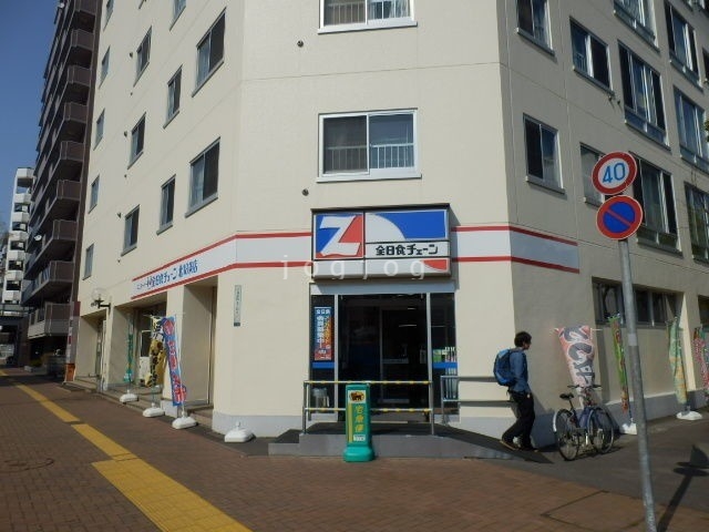 スーパー　全日食チェーン北18条店（スーパー）まで571m