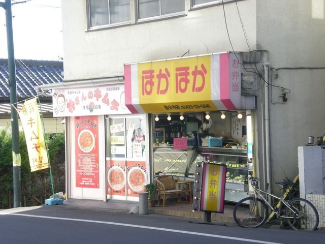 その他　国分寺駅の周辺施設（その他）まで720m