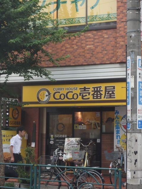 その他　国分寺駅の周辺施設（その他）まで720m