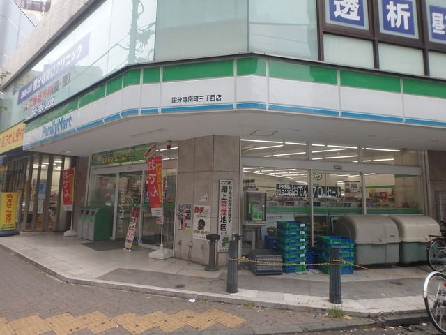 コンビニ　国分寺駅の周辺施設（コンビニ）まで720m