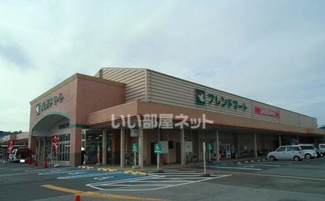 スーパー　フレンドマート五個荘店（スーパー）まで357m