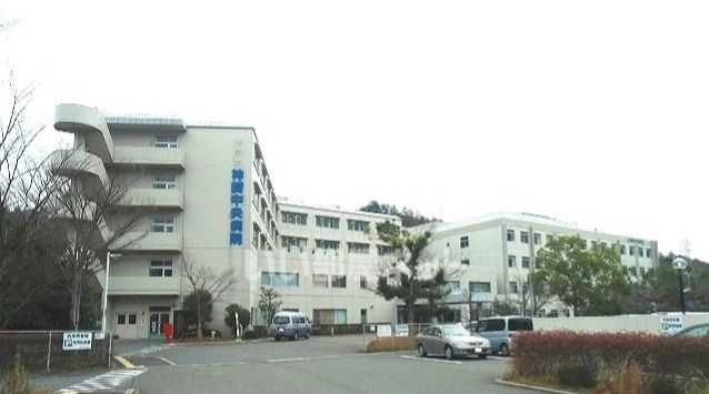 病院　神崎中央病院（病院）まで860m