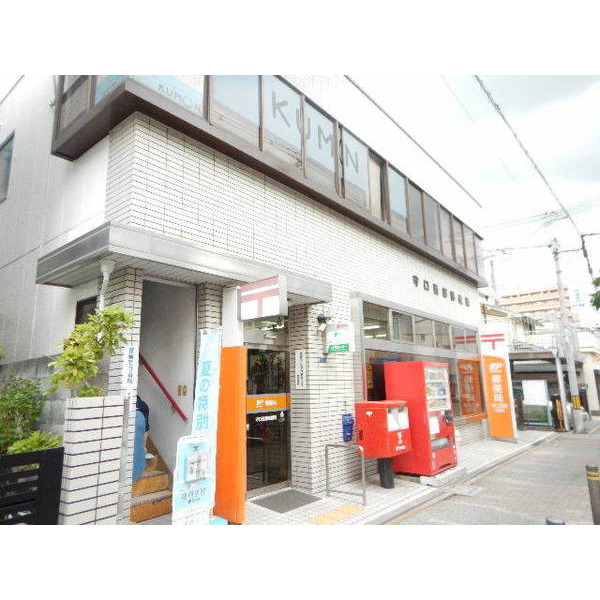 郵便局　守口西郷郵便局（郵便局）まで1217m