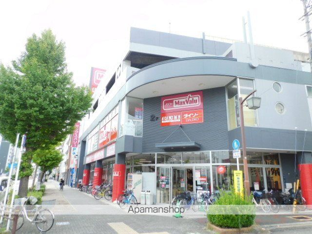 スーパー　ザ・ダイソーマックスバリュ今池店（スーパー）まで536m