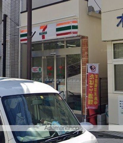 コンビニ　セブンイレブン（コンビニ）まで170m