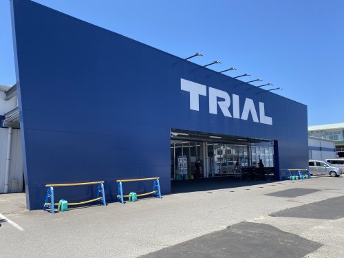 ホームセンター　スーパーセンターTRIAL(トライアル) 武雄富岡店（ホームセンター）まで1231m