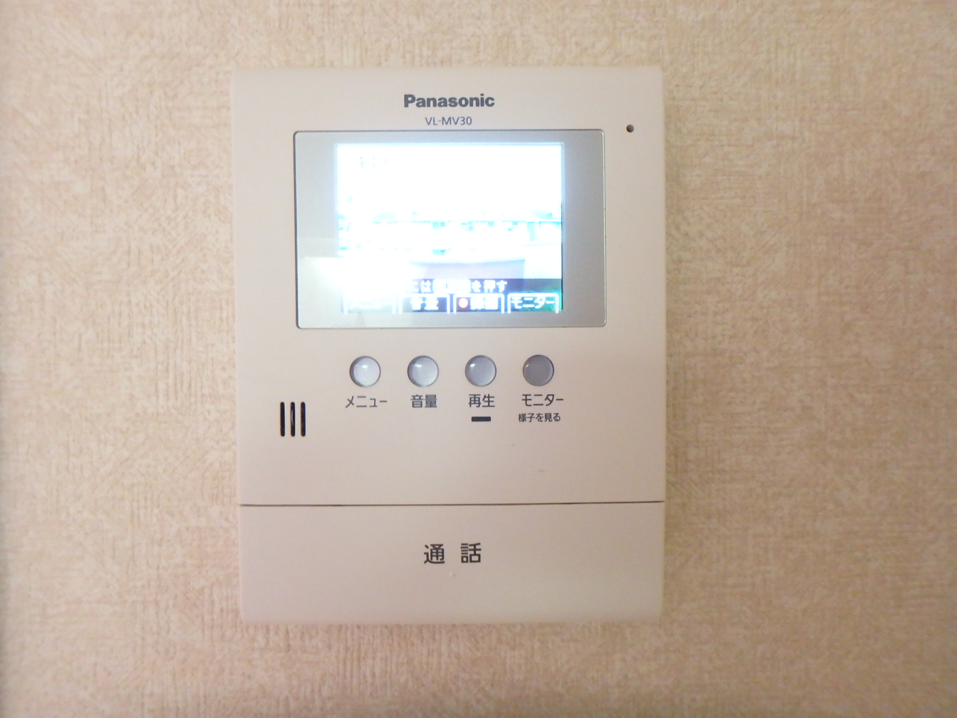 セキュリティ　同建物別号室