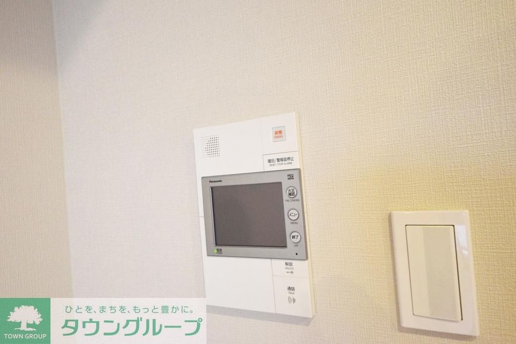 セキュリティ　モデルルーム