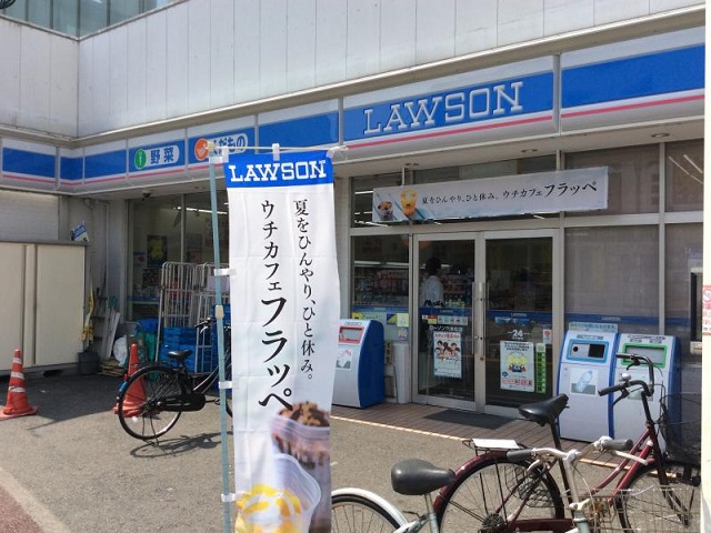 コンビニ　ローソン 六本松店（コンビニ）まで104m