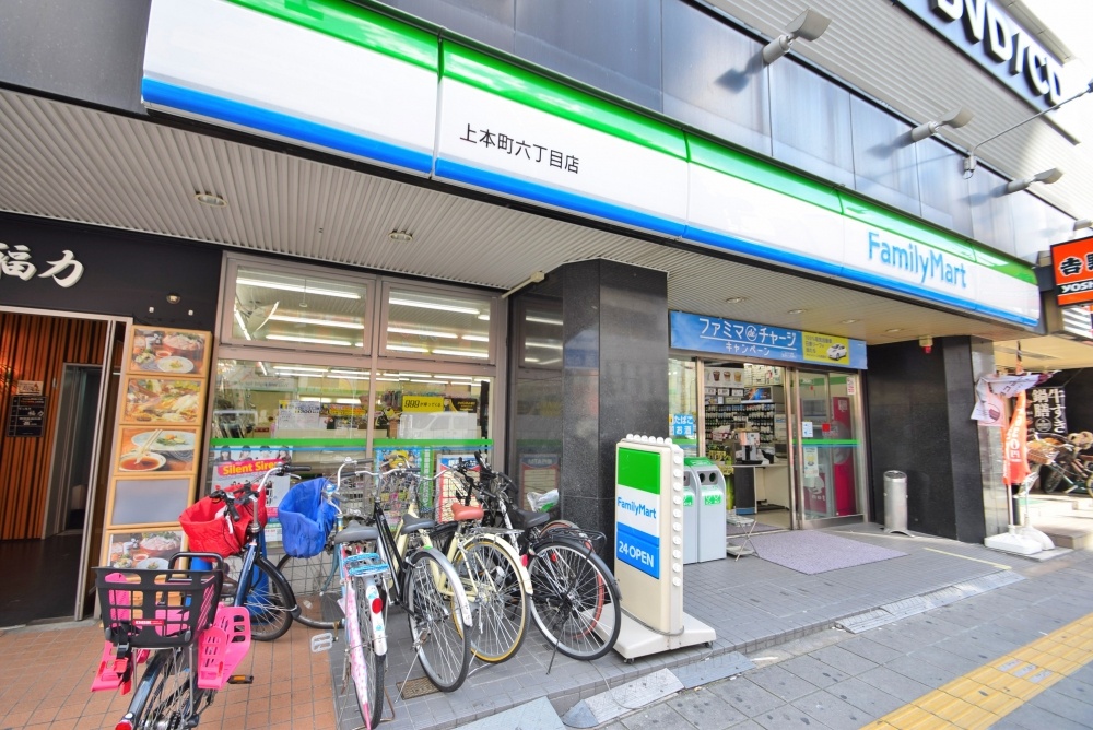 コンビニ　ファミリーマート　上本町六丁目店（コンビニ）まで198m